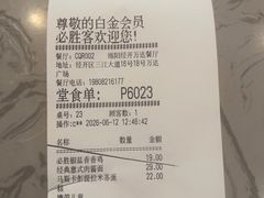 -必胜客(经开万达店)