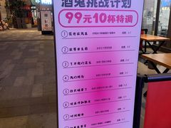 -杭桃里(万象城店)
