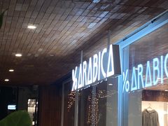 -% Arabica阿拉比卡咖啡(武汉天地店)