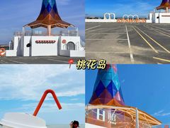 -巧克力渔家.小船海鲜家常菜(万平口店)