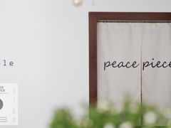 -peacepiece