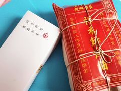 -祥禾饽饽铺·中式糕点(天津河东美福园店)