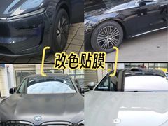 -车水马龙3M汽车贴膜冠军店隐形车衣改色膜(漕宝路中环店)