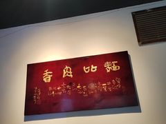 -关中老碗(建工路店)