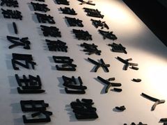 -很久以前羊肉串(朝阳路店)