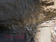 -雁荡山三折瀑景区