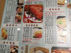 菜单-香港翠园茶餐厅(迪凯银座店)