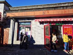 -大华煎饼(交道口北剪子巷店)