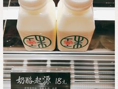 -宝珠奶酪(长宁金虹桥店)