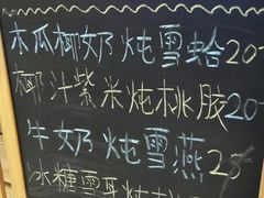 -龟金正·港式甜品(客村店)