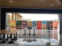 -SFC上影影城(新世界店)