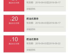 -中化道达尔北京西红门加油站