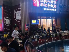 -八合里潮汕鲜牛肉火锅(深圳海岸城店)