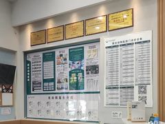 -联合动物医院(光谷诊疗中心)