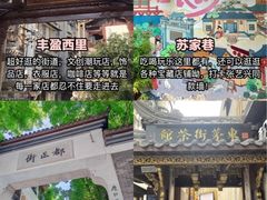 -茶颜悦色(平和堂负一楼店)