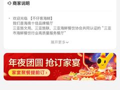 -不仔客海鲜烧烤270度海景餐厅(大东海店)