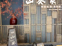 -山葵家·创意料理(万象汇店)