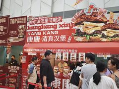 -凯德广场(学府店)