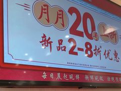 -喜家德虾仁水饺(华强天虹店)