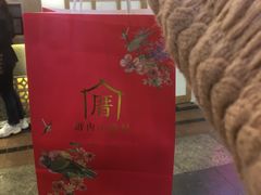 -厝内小眷村(合肥华府骏苑店)