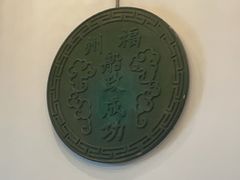 -文儒九号·闽菜馆(三坊七巷店)