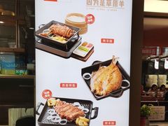 -西贝莜面村(当代商城店)