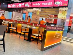 -肖记公安牛肉鱼杂馆·省级非物质文化遗产(江汉路直营店)