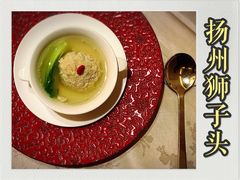 -扬州香格里拉·香宫中餐厅