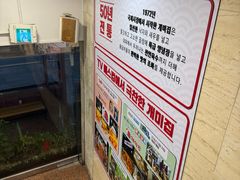 -蚂蚁家辣炒章鱼(海云台店)