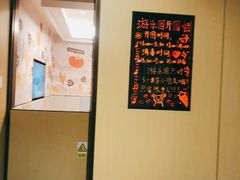 -海底捞火锅(龙湖金沙天街店)