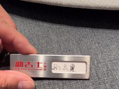 -新吉士·上海菜(浦东LCM置汇旭辉店)