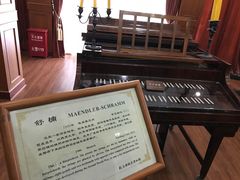 -鼓浪屿钢琴博物馆