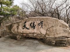 -棋盘山风景区