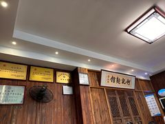 -何记面馆(龙泉山店)