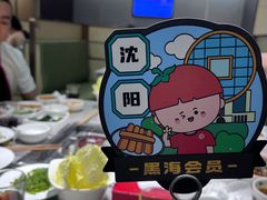 -海底捞火锅(万象汇店)