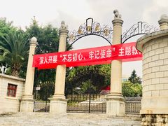 -抗战胜利纪念堂博物馆
