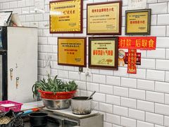 -正宗梧州牛肠酸