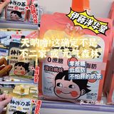 请问这是“元气森林”和“不二家”生的小孩吗⁉️