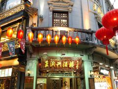 门面-皇饭儿·王润兴酒楼(河坊街店)