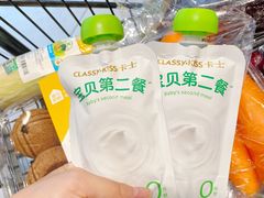-盒马鲜生(枣园路店)