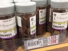 -楼上(尖沙咀店)