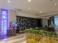 -正斗·港式粤菜(SKLP店)