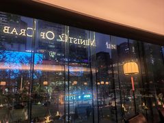 -Ministry of Crab•MOC(交子大道店)