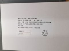 -爱畅享华为苹果手机维修服务(虹口龙之梦店)