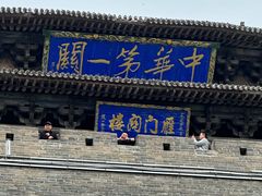 -雁门关景区