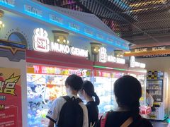 -反斗乐园(领展中心城店)