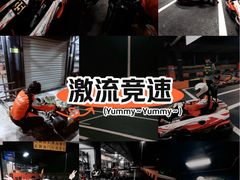 -流光速卡丁车俱乐部(宝山店)