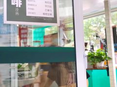 -2326 Coffee Roaster咖啡豆可选店(林肯公园店)