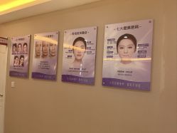 -美莱医学美容医院