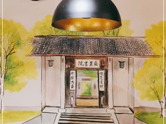 -湘厨壹品(芙蓉广场店)